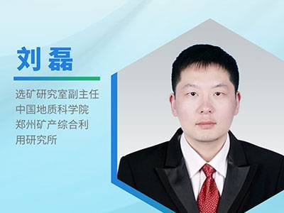 晶质石墨这样选矿提纯，价值更高？