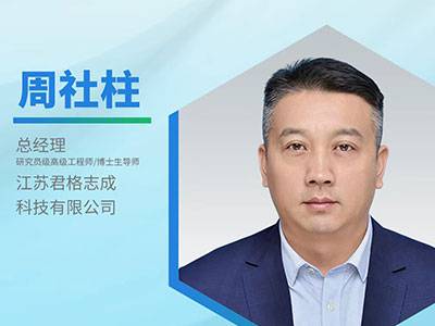 纯度即竞争力：石墨纯化技术如何助力产业升级？