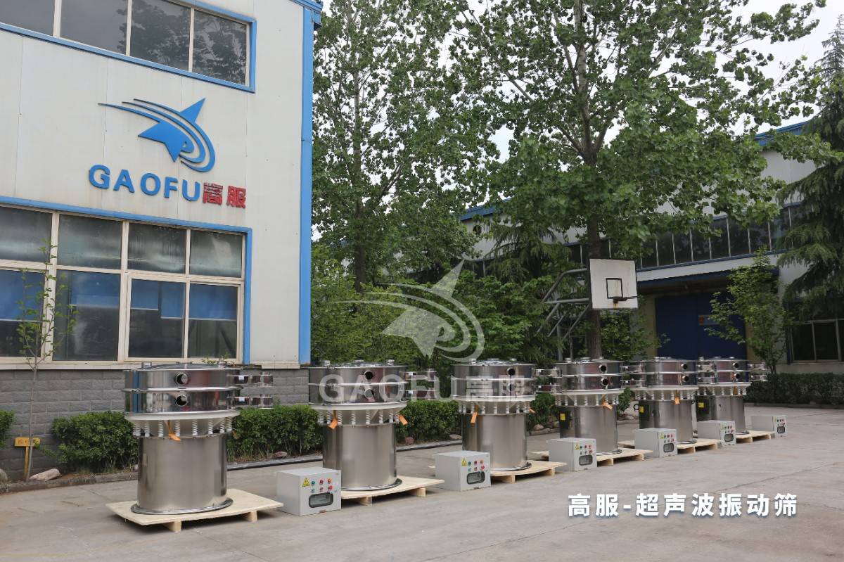 超声波振动筛.jpg