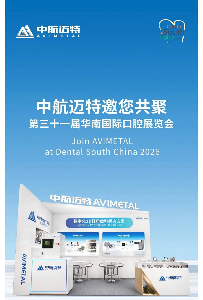 154727_785716_jsue_gsdt.jpg 华南口腔展(1).jpg