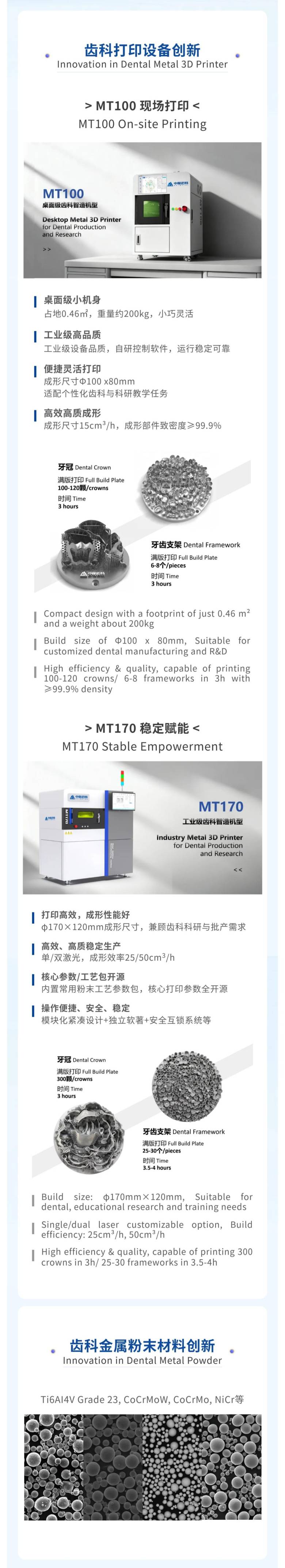 154955_182300_jsue_gsdt.jpg 华南口腔展2.jpg