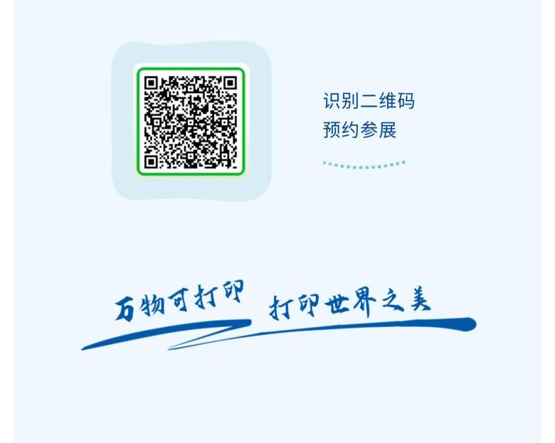 155112_937622_jsue_gsdt.jpg 华南口腔展3.jpg