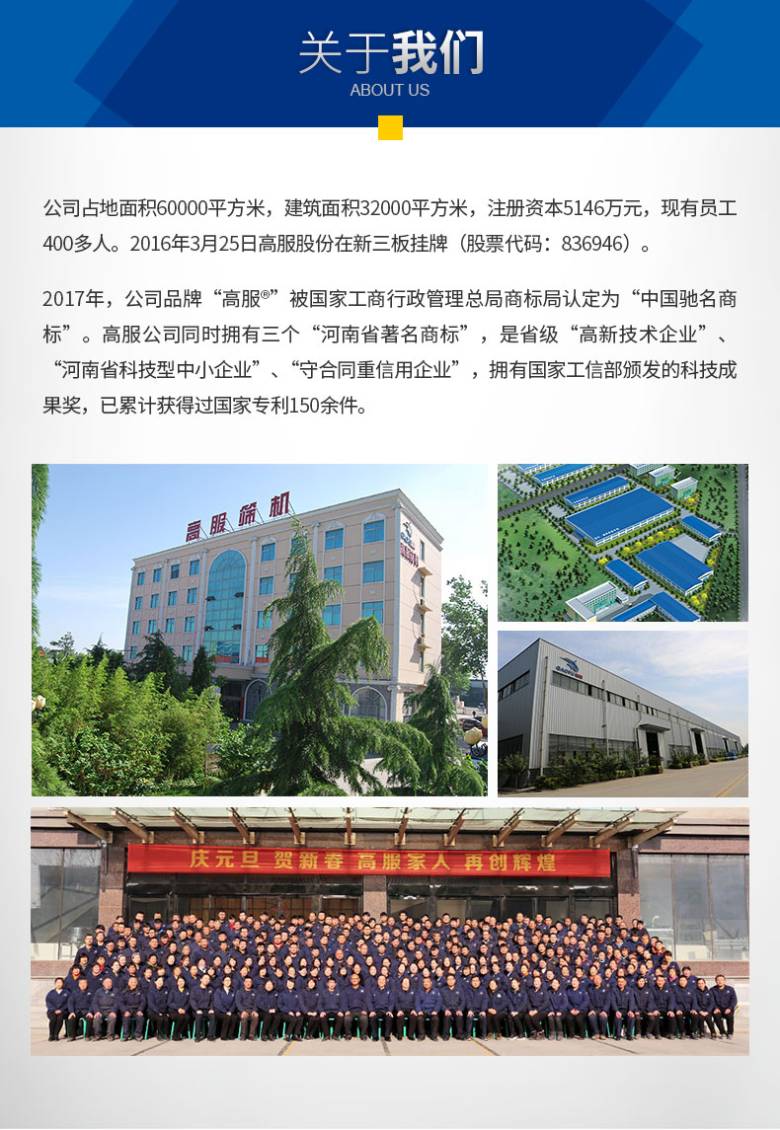 超声波振动筛_24.jpg