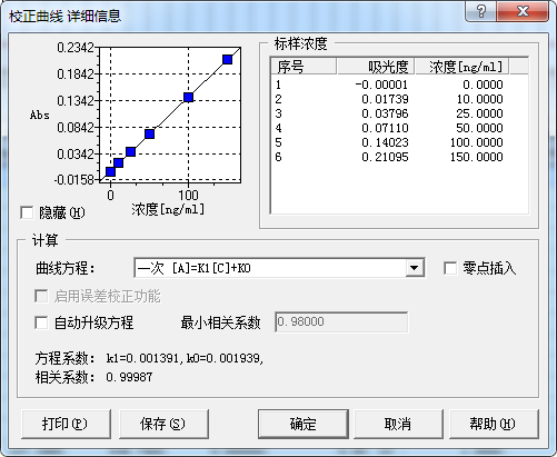 微信图片_20260302093045.png
