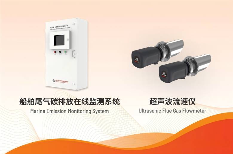 重磅喜报 | 四方仪器斩获中国航海学会2025年航海科技进步奖一等奖