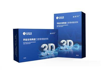 海奥3D钙硅生物陶瓷：国内首款口腔骨修复材料上市