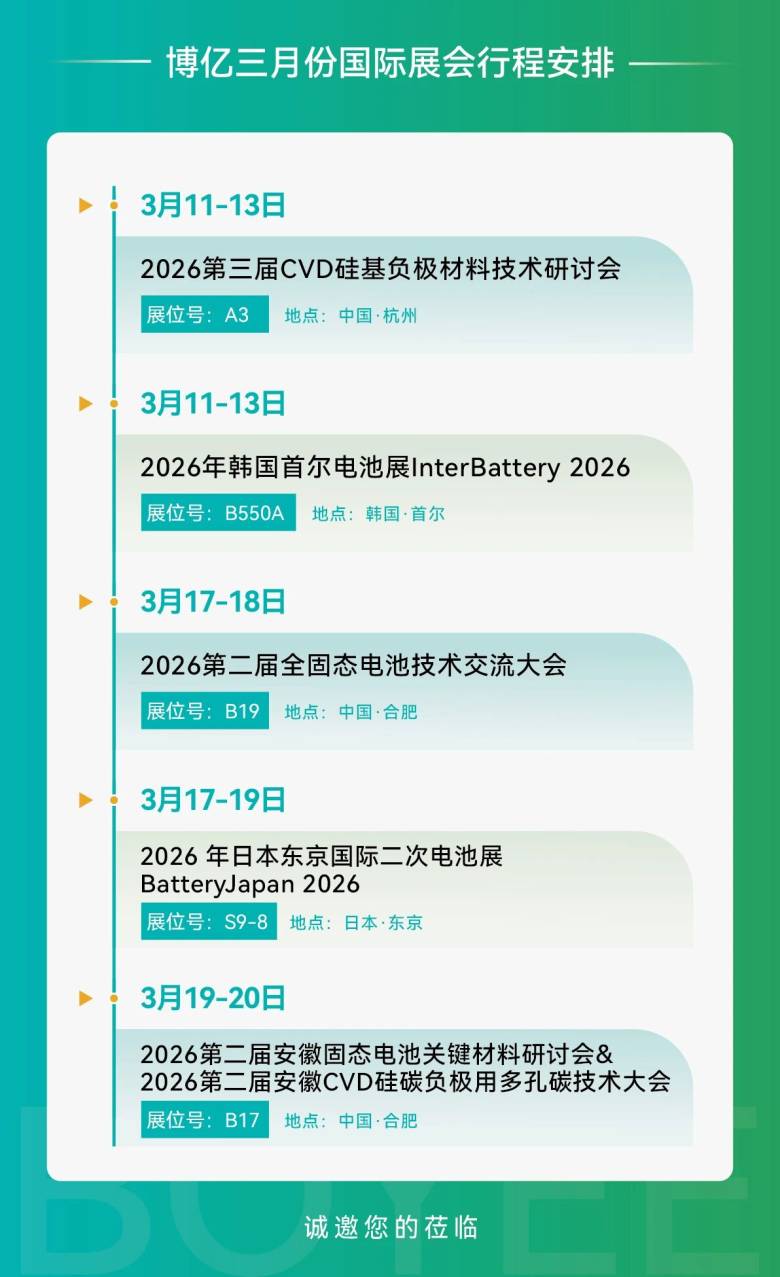 微信图片_2026-03-12_105657_413.jpg