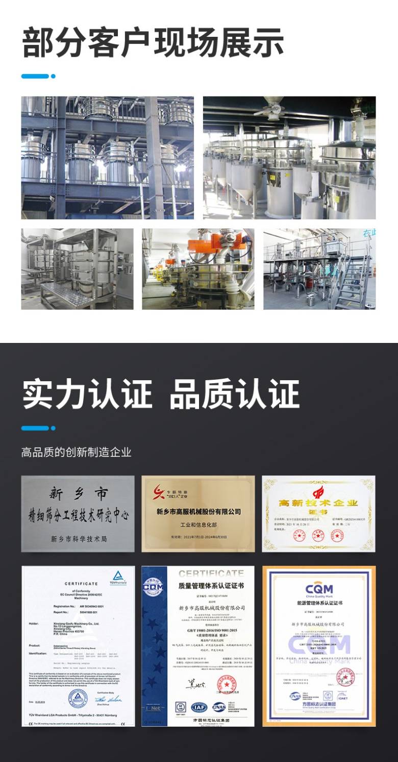旋振筛(4)_10.jpg