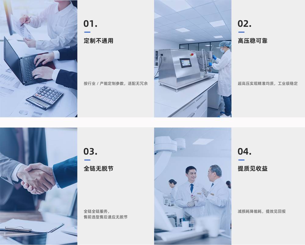 定制产品内页.jpg