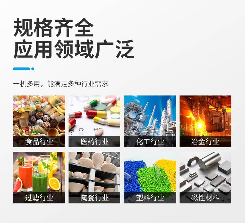 旋振筛07.jpg