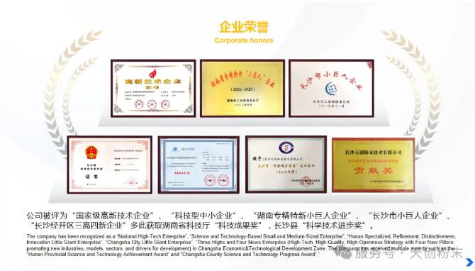 搜狗高速浏览器截图20260316110033.png