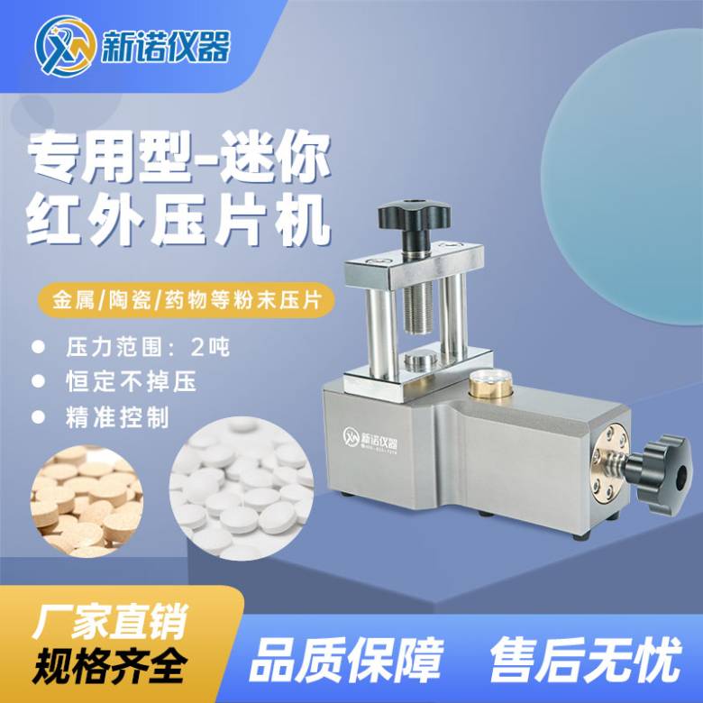 新诺DYP_TFZ系列.jpg