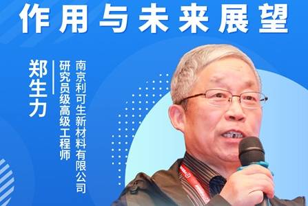 碳酸钙用助磨剂与粉体的影响及未来展望