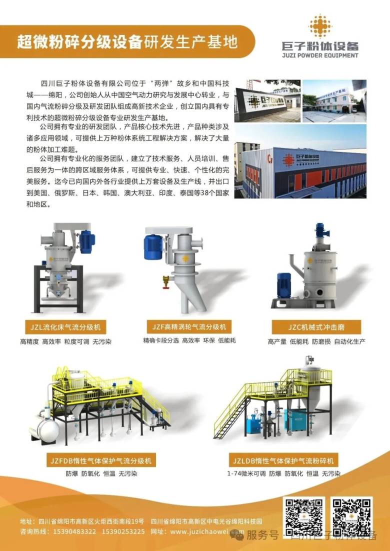 171547_459592_jsue_gsdt.jpg