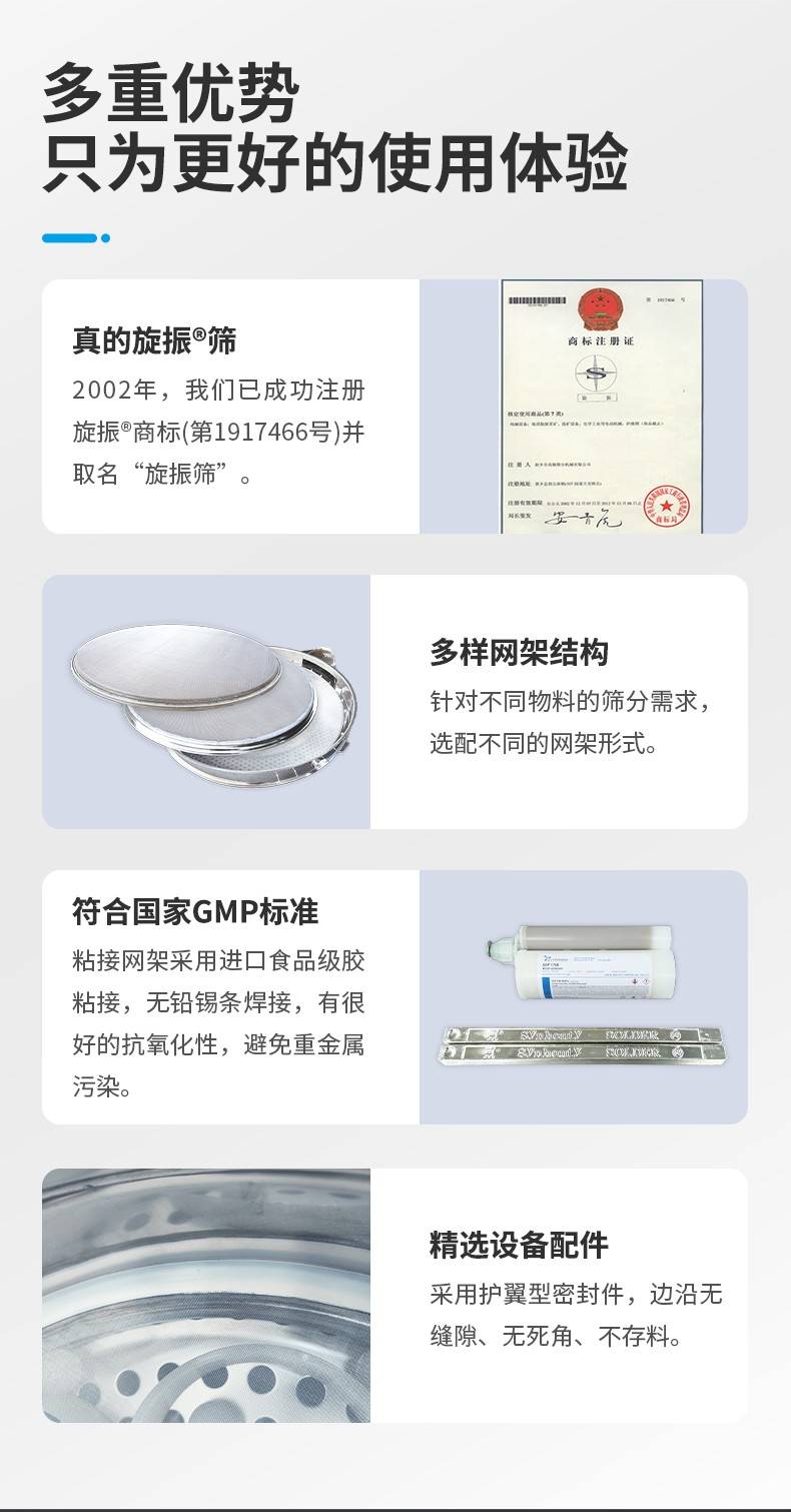163307_886386_ue_procont.jpg 旋振?5.jpg