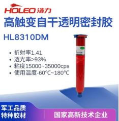 折射率1.41自然干高粘度光学透明密封胶的图片