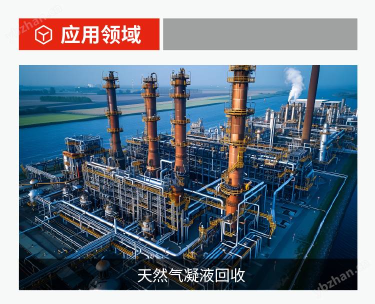 微量水分析仪