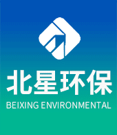 苏州北星环保科技有限公司