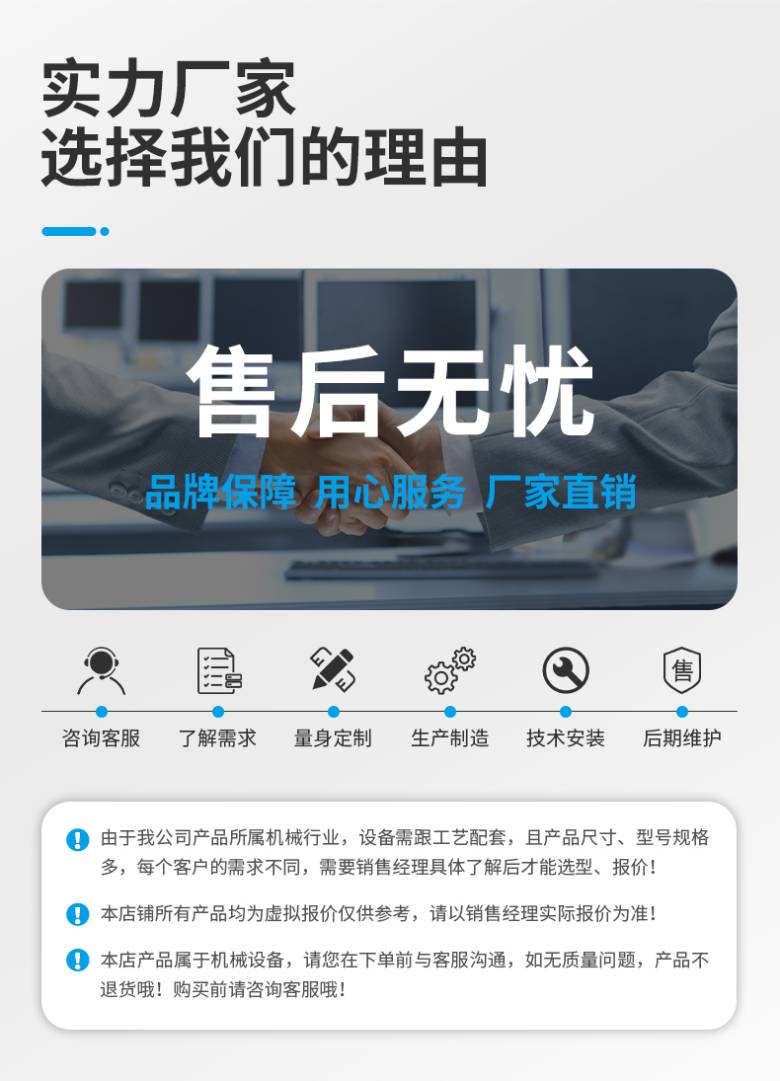 旋振筛02.jpg