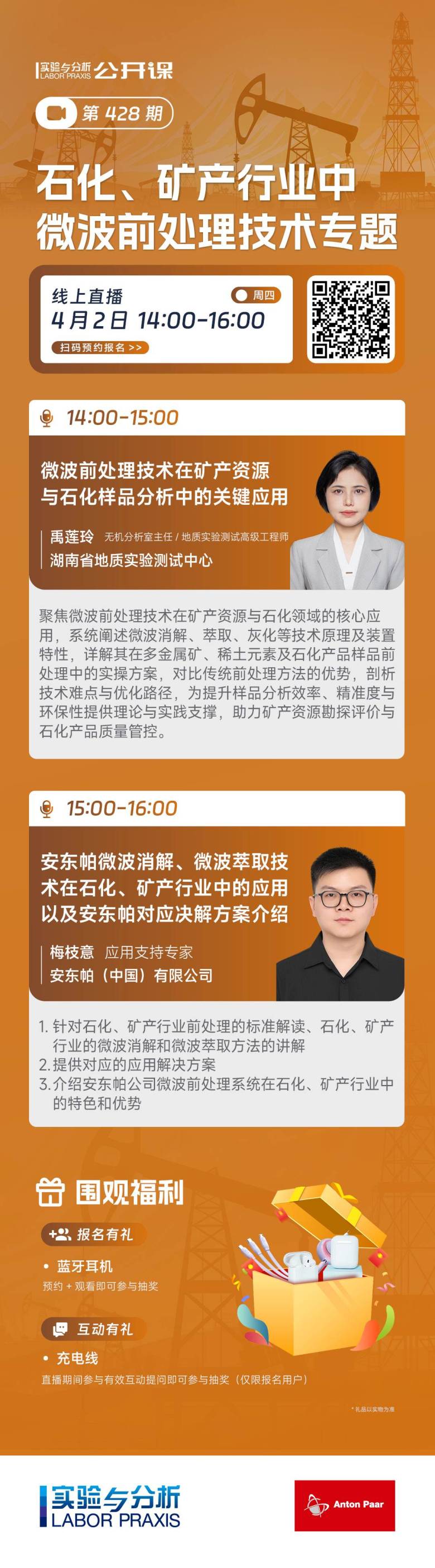 151259_607828_jsue_gsdt.jpg 微信图片_20260325143200_92_3.jpg