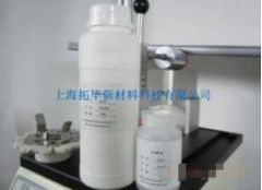 光纤研磨油的图片
