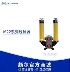M22系列过滤器的图片
