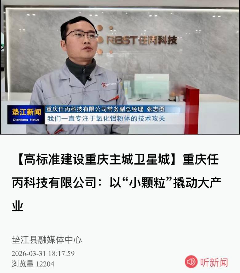 小颗粒撬动大产业.jpg