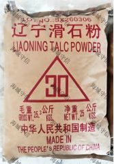 海城滑石粉，1250目滑石粉，满足不同客户的需求的图片