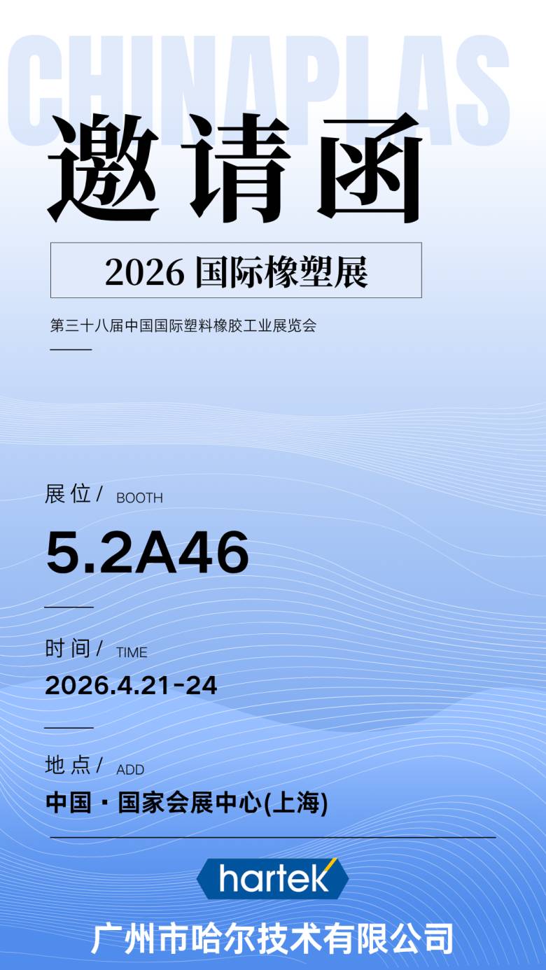 112632_576332_jsue_gsdt.png 蓝白色渐变简约简洁现代创意互联网信息大会邀请函.png