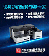 丹东百特仪器有限公司