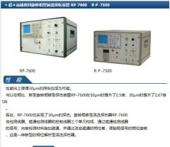 日本 NIHON ESTEKKU RP-7600/RP-7500 超高灵敏度涡流探伤仪的图片
