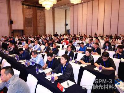 2026第三届高端研磨抛光材料技术大会在郑州隆重开幕