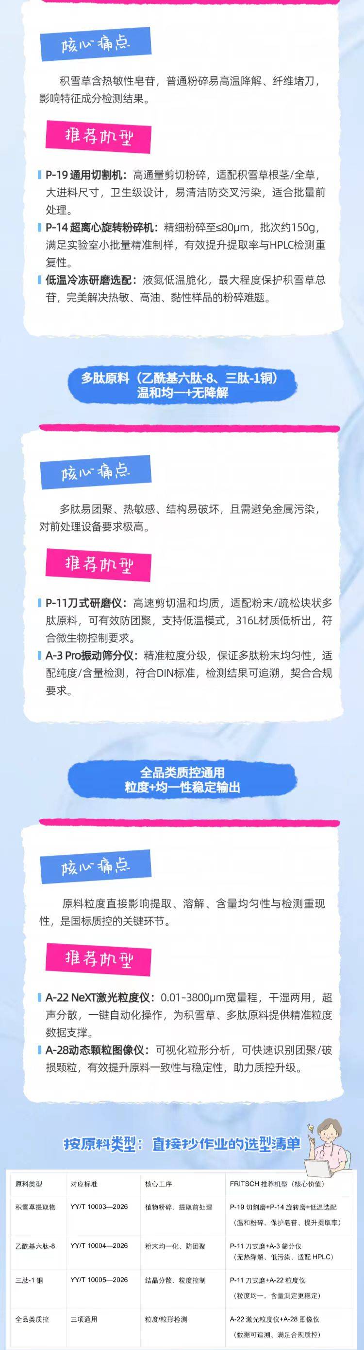 微信图片_20260416161819_5_7.jpg