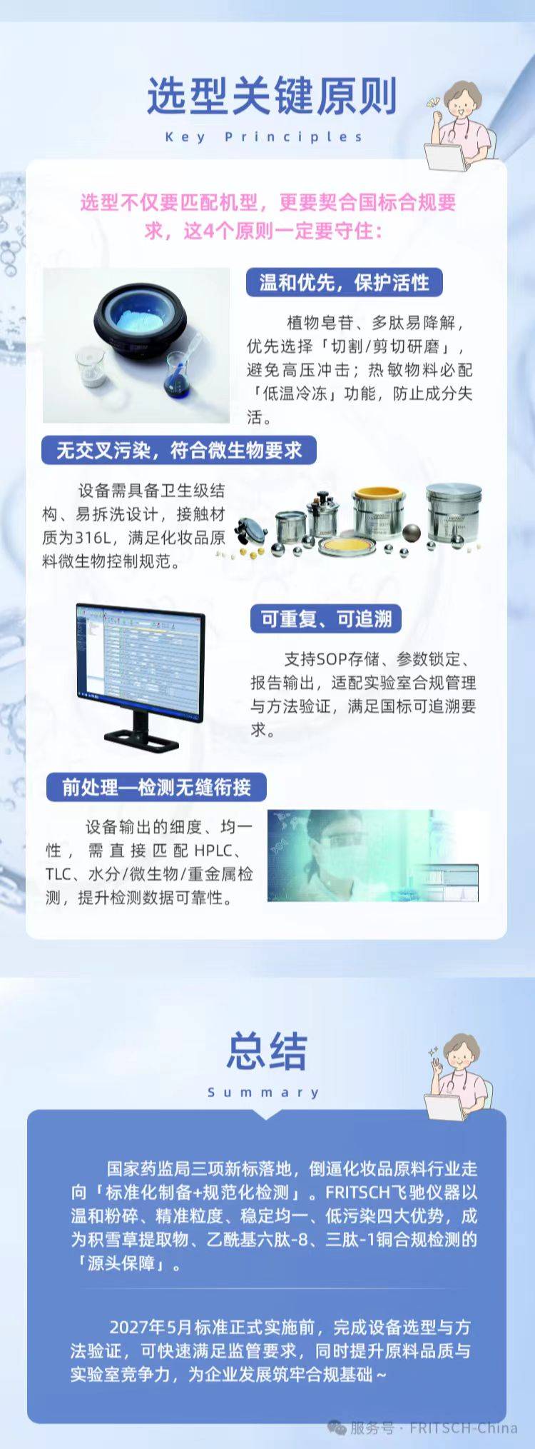 微信图片_20260416161820_6_7.jpg