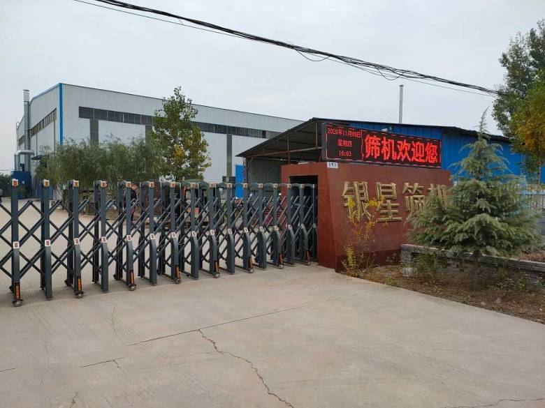 yinxingjixie.jpg