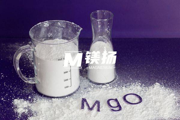 175037_127003_jsue_jswz.jpg 氧化镁600x400(1).jpg