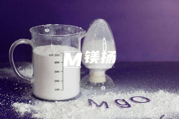 氧化镁600x400（2）.jpg