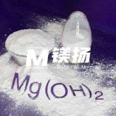 高纯超细氢氧化镁MY-H01的图片