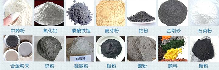 超声波筛分物料.jpg
