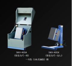 日本 MUSUGI SKH-40 系列标准型摇摆混合机的图片