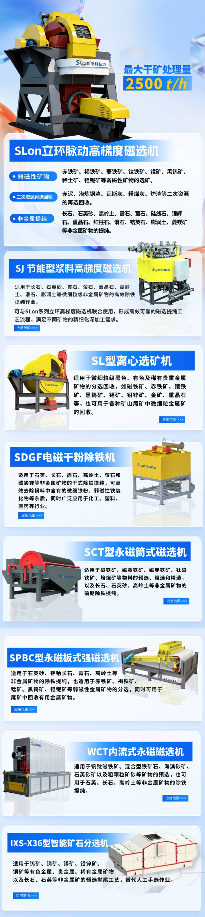 171807_119435_jsue_gsdt.png