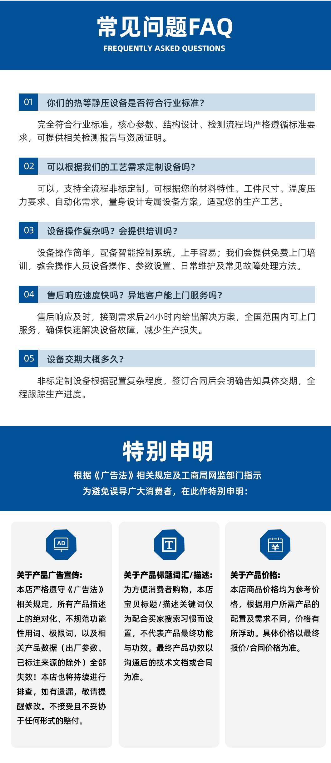 111350_003645_ue_procont.jpg