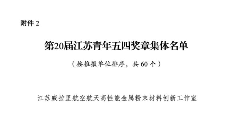 165453_539156_jsue_gsdt.png