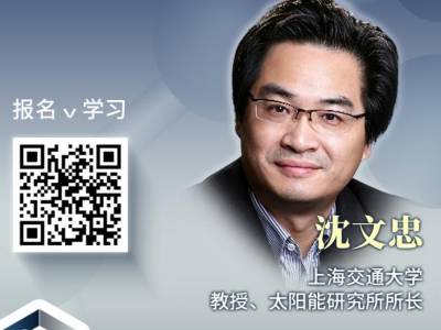 如何看待钙钛矿及叠层太阳电池产业化？