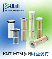 廊坊排山过滤器材有限公司