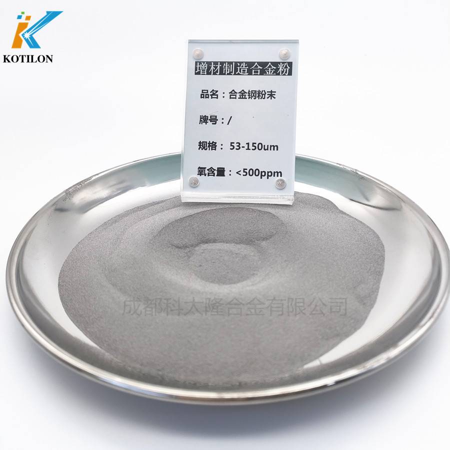 高强度合金4340合金粉末的图片