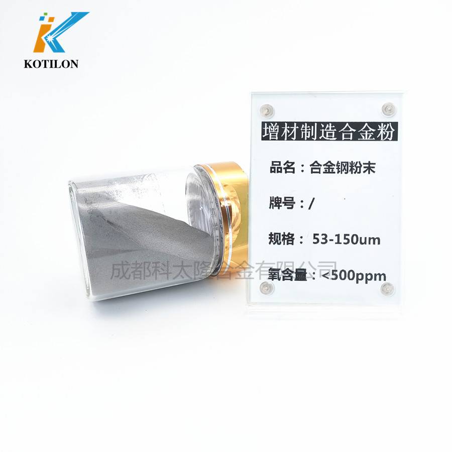 中碳铬合金40Cr合金粉末激光熔敷的图片