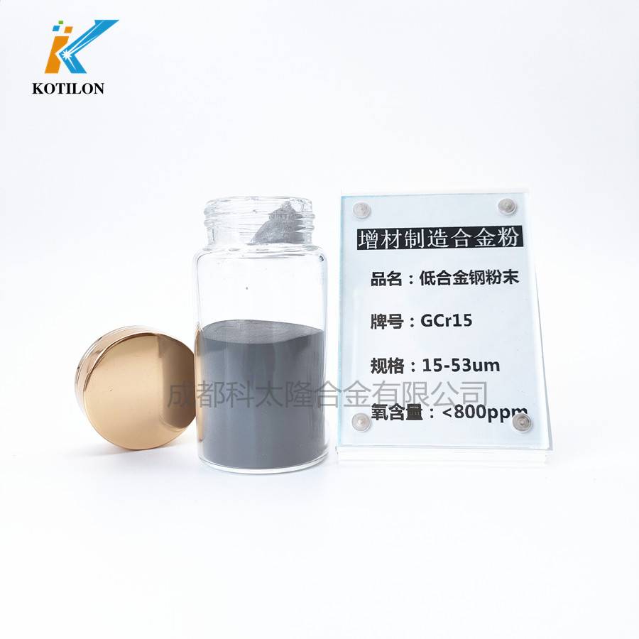 高碳高铬GCr15轴承钢粉末的图片