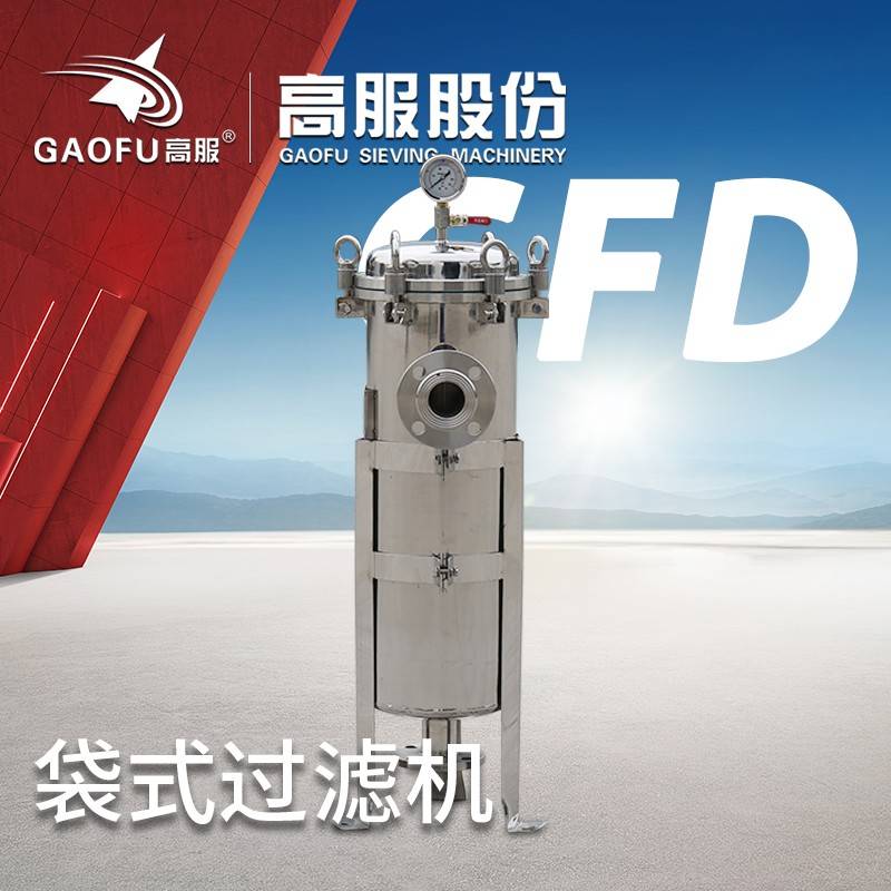 143216_942522_ue_procont.jpg 袋式过滤机5.jpg