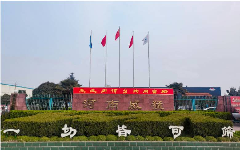 102029_319408_jsue_jswz.png weimeng1.png